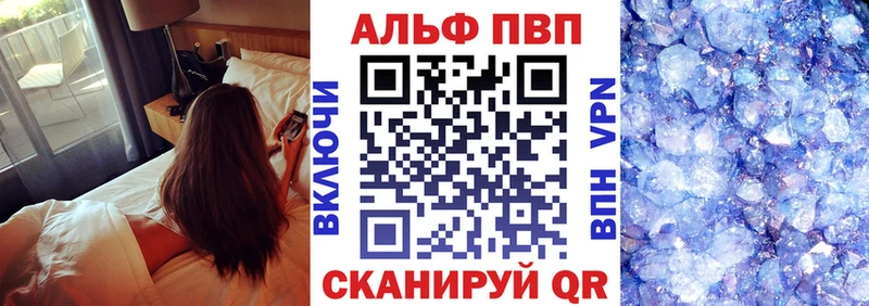 Продажа наркотиков Кукмор Конопля АМФ A PVP ГАШ Cocaine Меф мяу мяу