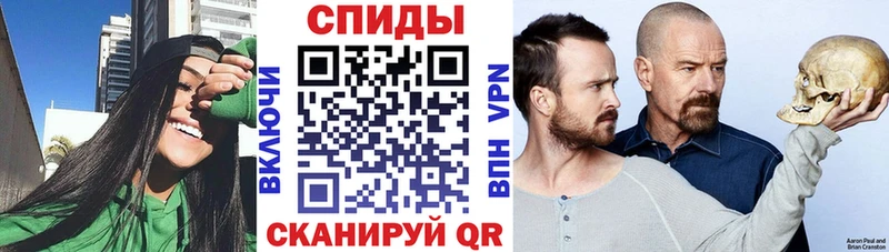 АМФЕТАМИН 98%  Кукмор 