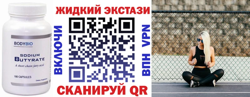 где можно купить   omg tor  Бутират оксана  Кукмор 