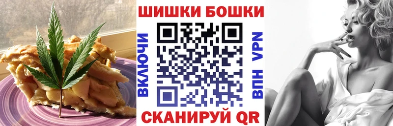 Cannafood марихуана Кукмор