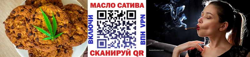 shop клад хочу Кукмор Печенье с ТГК конопля omg как зайти