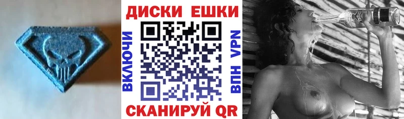 где найти наркотики  Кукмор  ЭКСТАЗИ 250 мг 