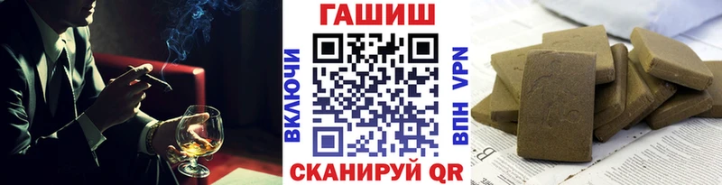 ГАШИШ Ice-O-Lator  Кукмор 