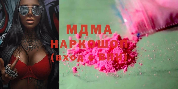 мдпв Аркадак