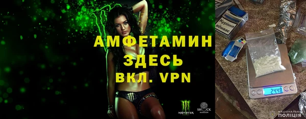 скорость mdpv Арсеньев