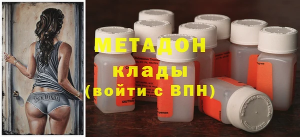 скорость mdpv Арсеньев