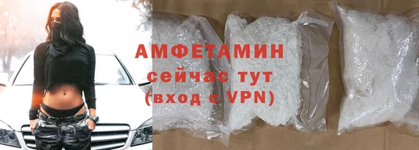 скорость mdpv Арсеньев