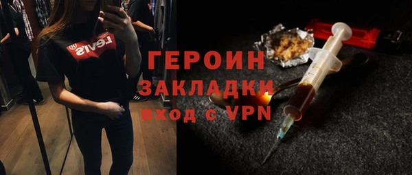 MESCALINE Армянск