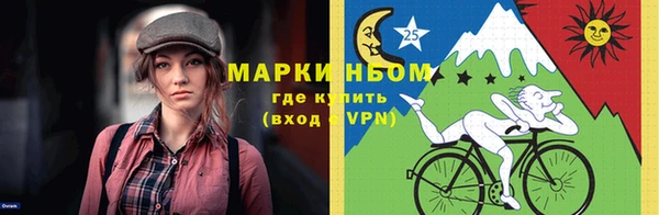 мдпв Аркадак