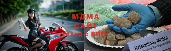 MESCALINE Армянск