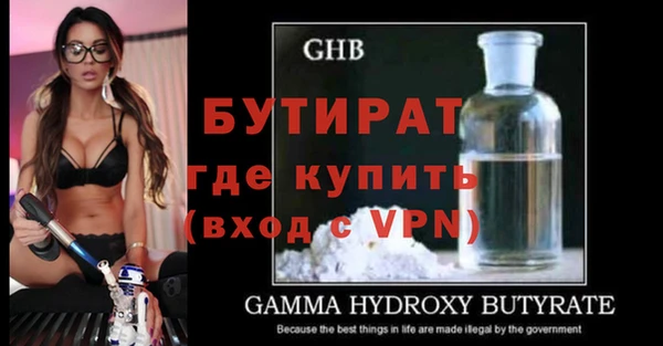 скорость mdpv Арсеньев