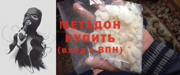 MESCALINE Армянск