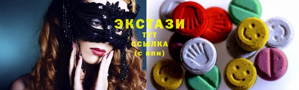 MESCALINE Армянск