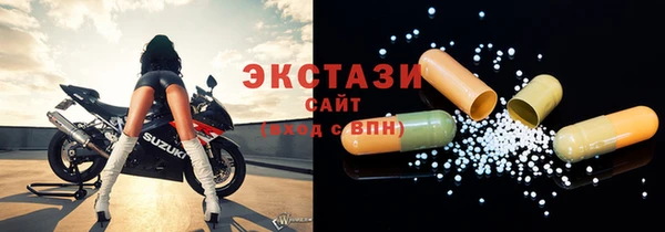 MESCALINE Армянск