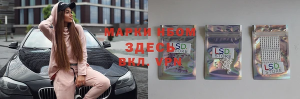 MESCALINE Армянск