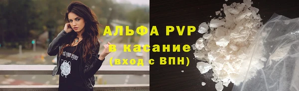 скорость mdpv Арсеньев