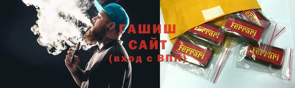 MESCALINE Армянск