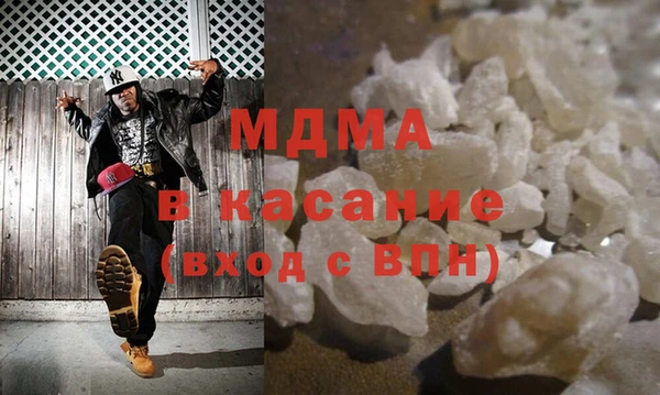 MESCALINE Армянск