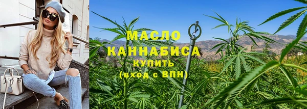 скорость mdpv Арсеньев
