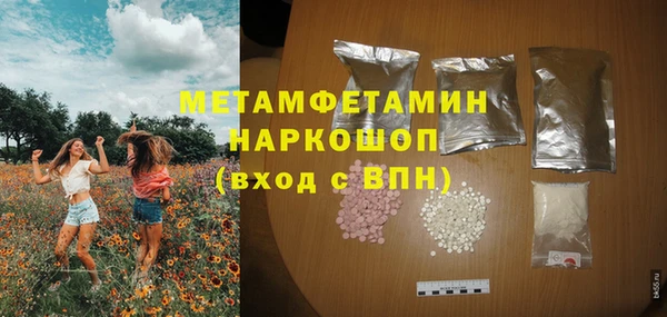 скорость mdpv Арсеньев