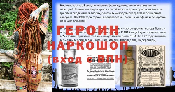 MESCALINE Армянск