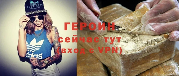 скорость mdpv Арсеньев
