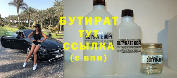 скорость mdpv Арсеньев