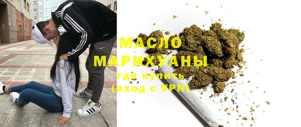 MESCALINE Армянск
