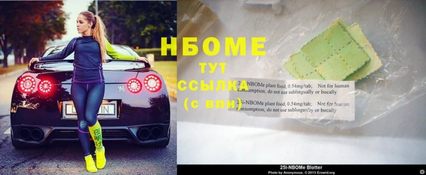 MESCALINE Армянск