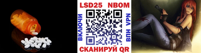 LSD-25 экстази ecstasy  Кукмор 