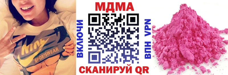 МДМА молли  Кукмор 