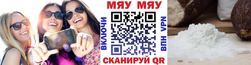 закладки Кукмор Мефедрон 4 MMC