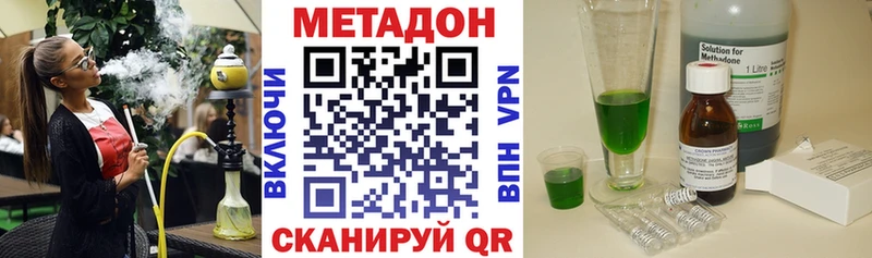 МЕГА зеркало  как найти   Кукмор  Метадон белоснежный 