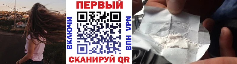 Первитин мет  Кукмор 