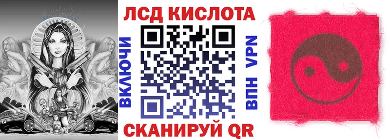 что такое наркотик  mega как войти  Марки NBOMe 1,8мг  Кукмор 