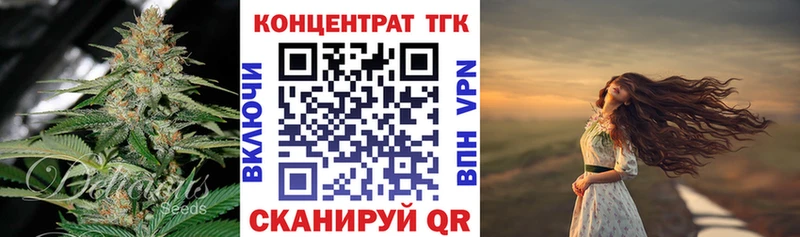 купить закладку  Кукмор  ТГК THC oil 